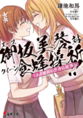 Thumbnail for version as of 06:26, 9 April 2024