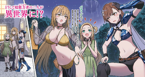 Mikoto vs Misaki SS 003.png