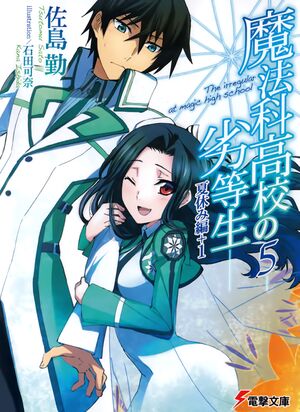 Mknr v05 cover.jpg