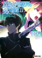 Baca Mahouka Koukou no Rettousei (Indonesia)