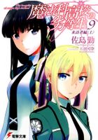 Baca Mahouka Koukou no Rettousei (Indonesia)