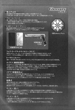 Mkr 02 011.jpg