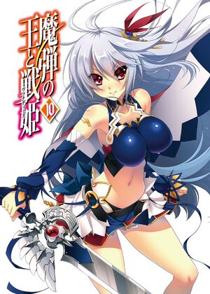 MnOtV cover 002.jpg