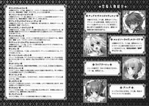 MnOtV vol11 008.png