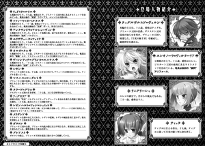 MnOtV vol12 009.png