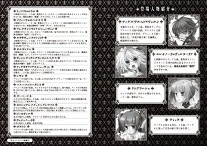 MnOtV vol13 008.jpg