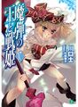 Thumbnail for version as of 15:25, 2 August 2017