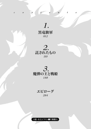 MnOtV vol18 07.png