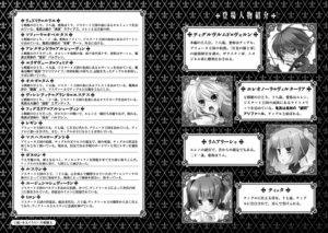 MnOtV vol18 09.png