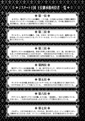 MnOtV vol18 11.png