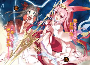 Mondaiji-tachi ga Isekai kara Kuru Sou Desu yo - 10 - BiliBili