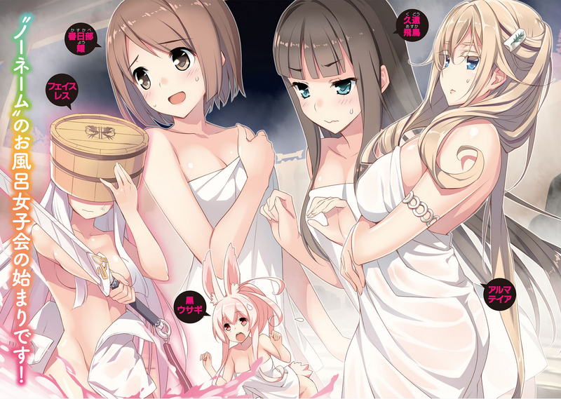 File:Mondaiji-tachi ga isekai kara kuru soudesu yo V12 p003.png