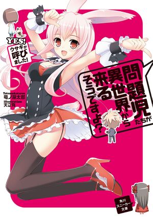 Mondaiji-tachi ga isekai kara kuru soudesu yo v01 001.jpg