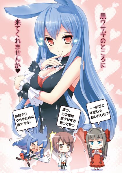 File:Mondaiji-tachi ga isekai kara kuru soudesu yo v01 002.jpg