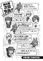 Thumbnail for version as of 19:00, 14 May 2014