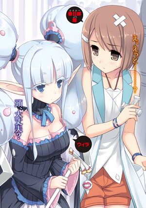 Atashi ⏩ Akimatsuri 2023??? on X: Mondaiji-tachi ga Isekai kara