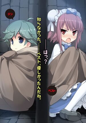 Mondaiji-tachi ga isekai kara kuru soudesu yo v06 001c.jpg