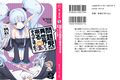 Front and Back Cover
