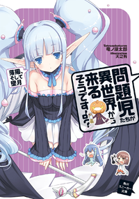 Mondaiji Tachi Light Novel - Colaboratory