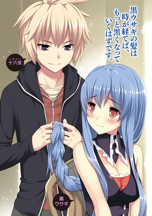 Mondaiji Tachi Ga Isekai Kara Kuru Soudesu Yo Volume 7 Baka Tsuki Сериал проблемные дети из другого мира онлайн. mondaiji tachi ga isekai kara kuru