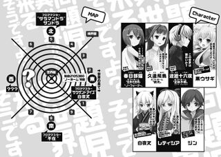 Category:Main Characters  Mondaiji tachi ga Isekai Kara Kuru Sō