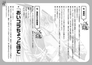 Some of Tarou Tatsunoko-Sensei's Light Novel Works, all of them