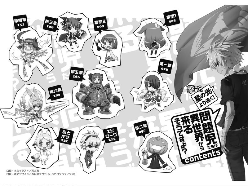 File:Mondaiji-tachi ga isekai kara kuru soudesu yo v11 Index.jpg