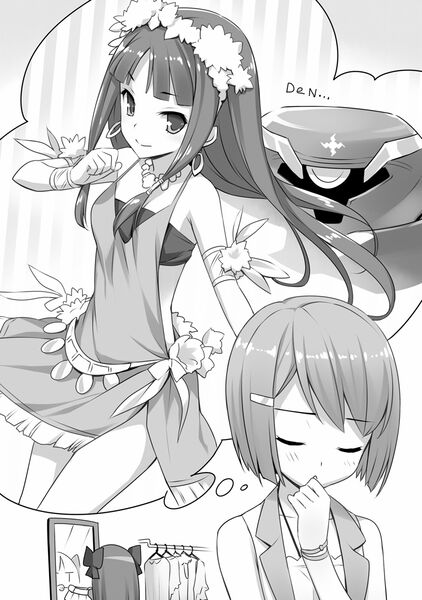 File:Mondaiji-tachi ga isekai kara kuru soudesu yo v8 p146.jpg