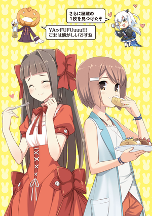Volume 2, Mondaiji tachi ga Isekai Kara Kuru Sō Desu yo? Wiki