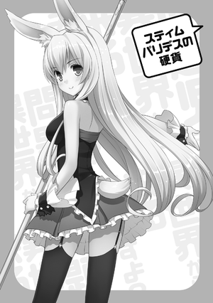 Mondaiji-tachi ga Isekai Kara Kuru So Desu yo? Kuro Usagi Smooth Dakimakura  Cover (Anime Toy) - HobbySearch Anime Goods Store