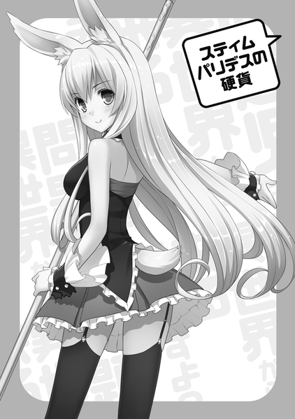 File:Mondaiji-tachi ga isekai kara kuru soudesu yo v9 p160.png
