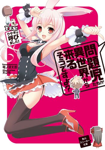 Volume 1 Cover