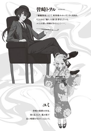 Moryo designs.jpg