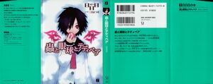 Mtm1 fullcover.jpg