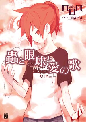 Mtm4 cover.jpg
