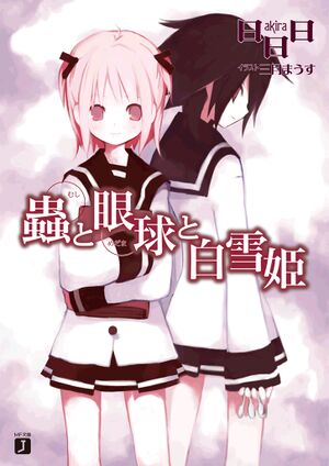 Mtm5 cover.jpg