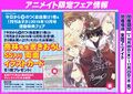 Thumbnail for version as of 18:52, 27 October 2016