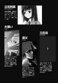 Thumbnail for version as of 15:22, 17 July 2022