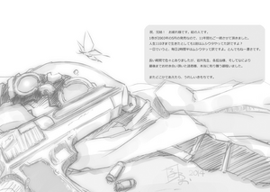 Mushi Uta 15 p381.png