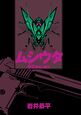 Thumbnail for version as of 10:00, 21 April 2020