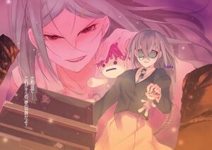 Mushi Uta 7 002.jpg