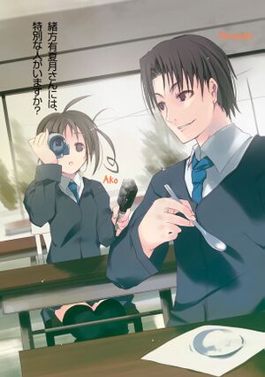 Mushi Uta 7 003.jpg