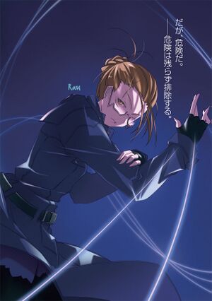 Mushi Uta 8 003.jpg