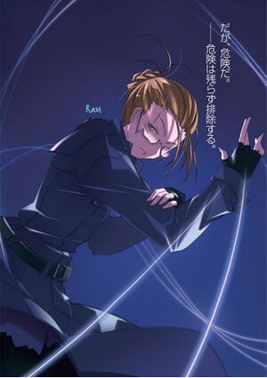 Mushi Uta 8 003.jpg.jpg