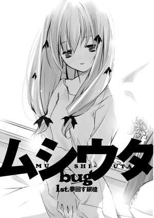 Mushi Uta Bug 1st p003.jpg