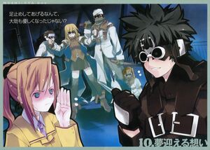 Mushi Uta Bug 3rd 003.jpg