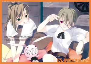 Mushi Uta Bug 4th 002.jpg