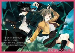Mushi Uta Bug 5th 002.jpg