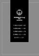 Thumbnail for version as of 10:59, 8 March 2021