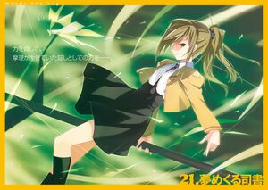 Mushi Uta Bug 6th 002.jpg